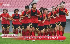 利记平台-球队擦亮攻守技战术，雄心勃勃拼冠军