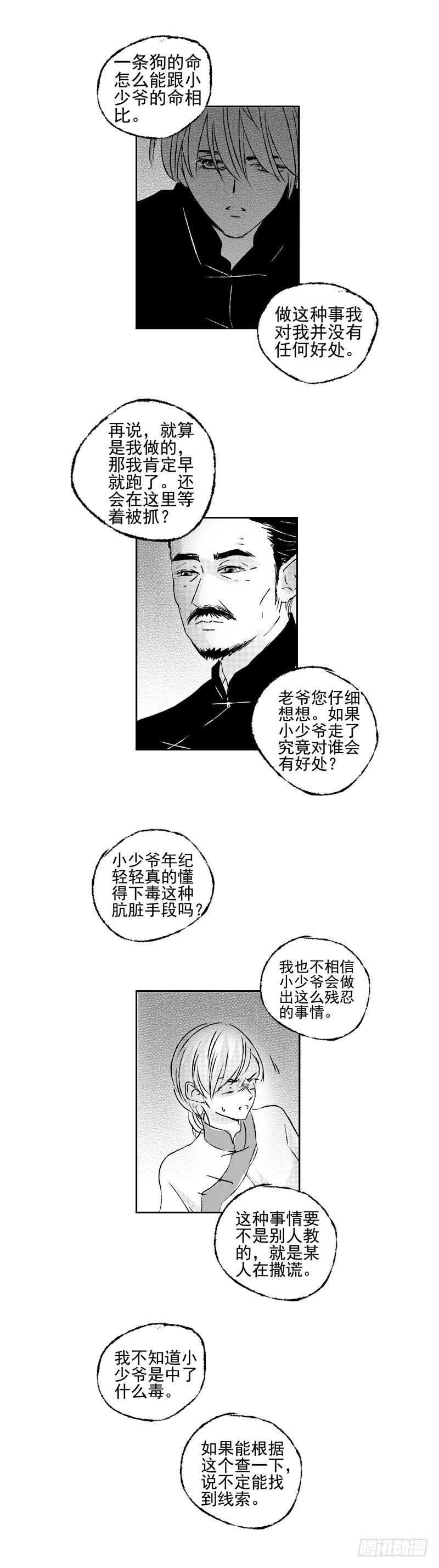 翻天覆地变故！外界震惊瓦解