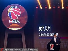姚明成为CBA新赛季领头人