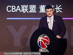 姚明成为CBA新赛季领头人