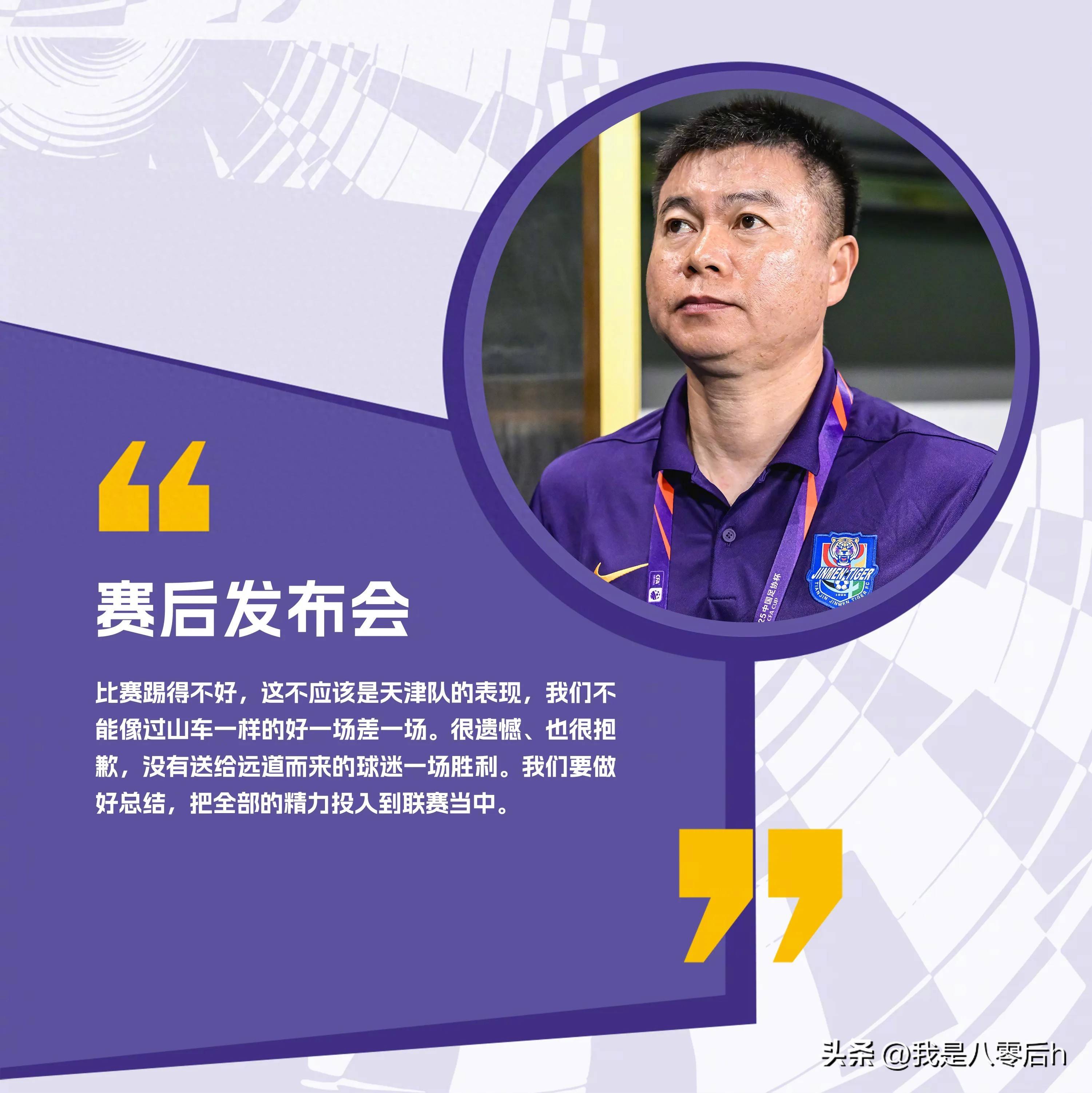 利记官方网站-足协杯恒大对阵申花，双方实力对比分析