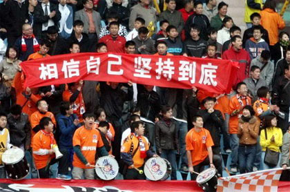 利记-辽宁宏运主场战平深圳佳兆业，战绩平稳