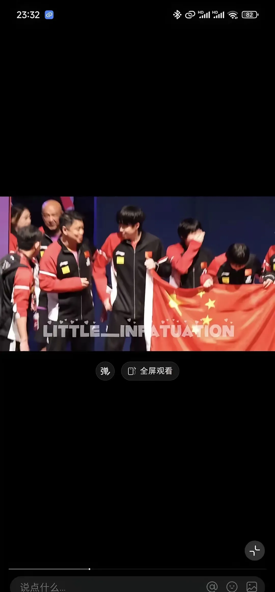 利记-决战之夜！国际足坛巨星齐聚