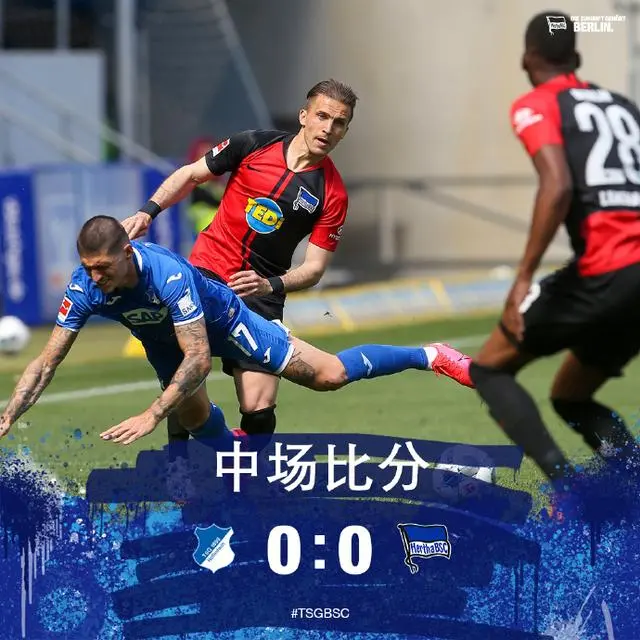 利记平台-柏林赫塔主场大胜，继续追赶领头羊