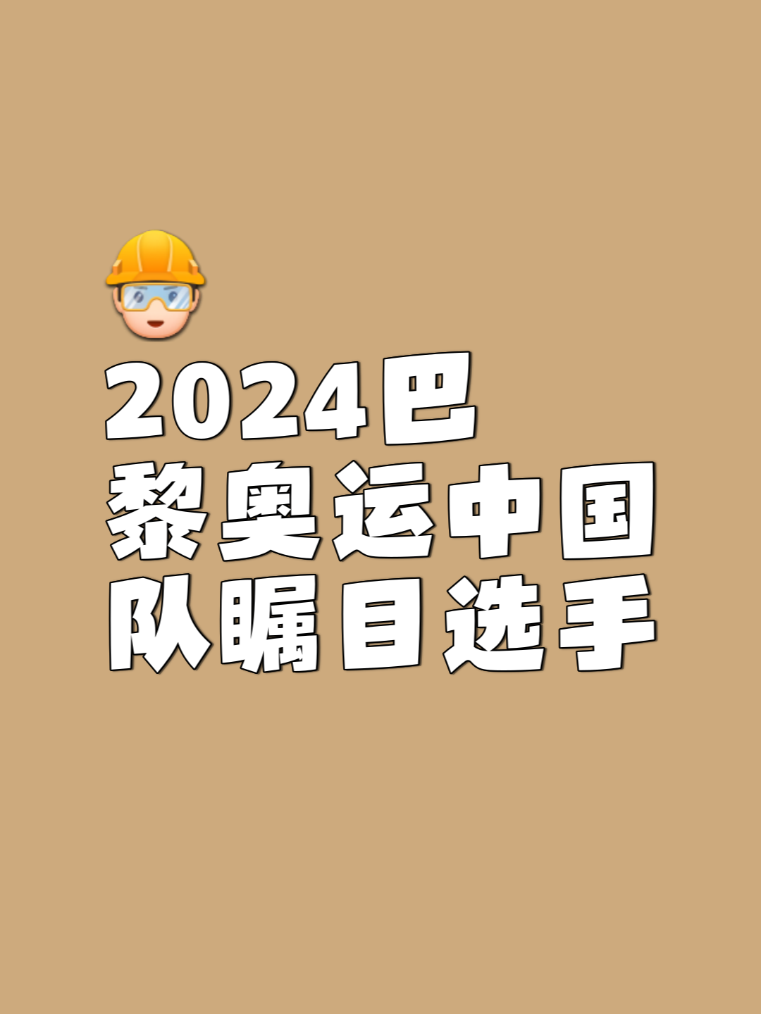 利记平台-豪门球队实力测评，竞技水平不断提高