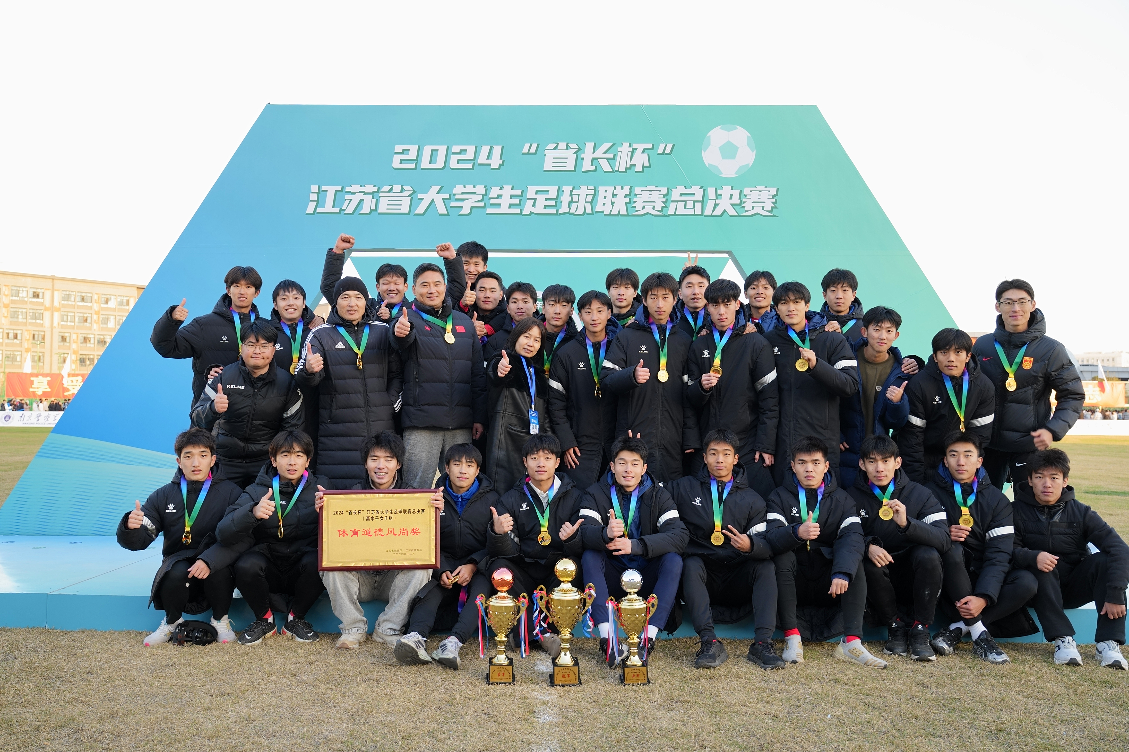 利记官方网站-官方确认：足球冠军联赛决赛将在本月举行