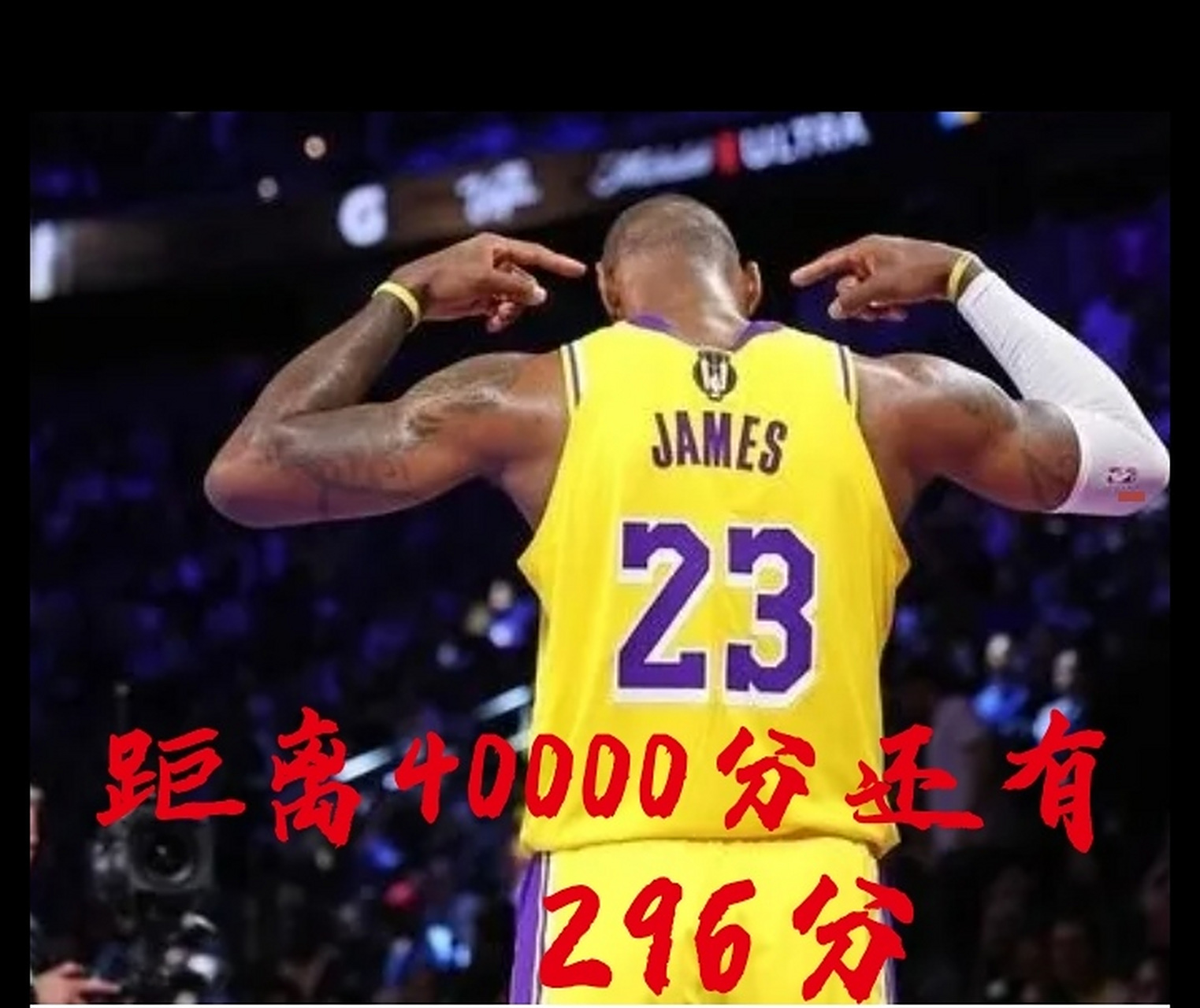 利记官网-NBA全场进球最快纪录！火力全开飞速进阶
