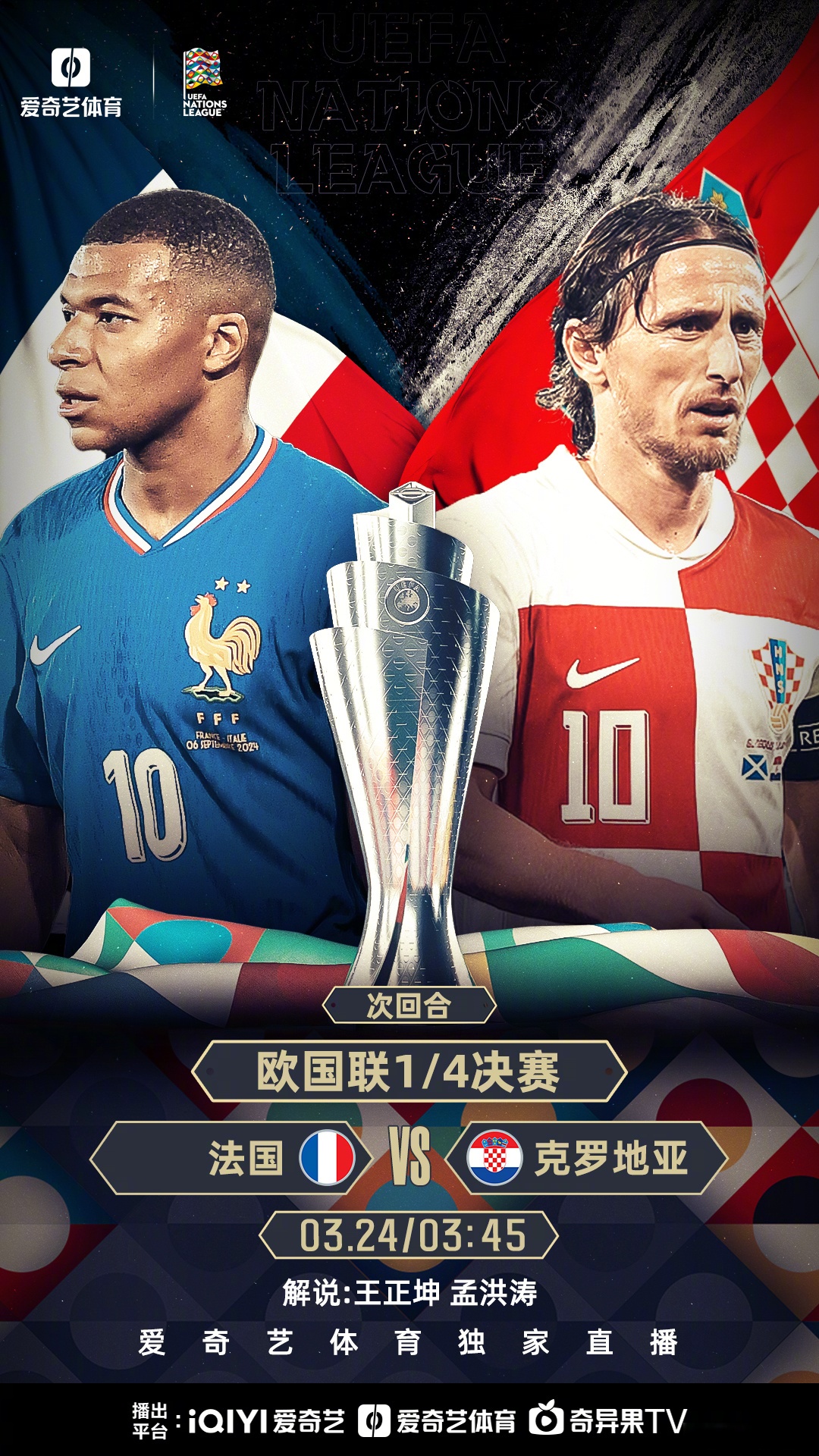 利记官方网站-热门球队连胜！欧预赛冷门不断爆发