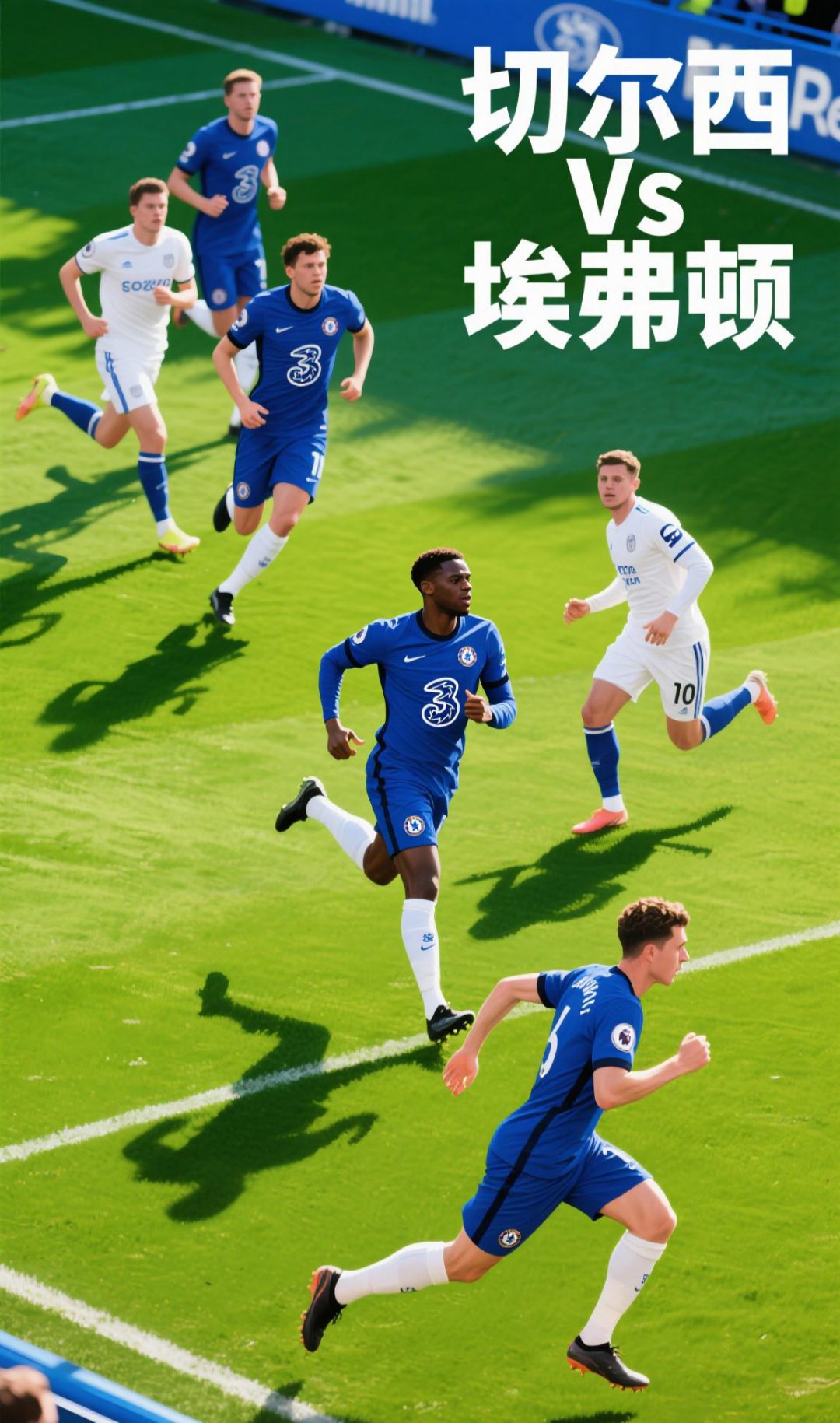 利记官网-埃尔切客场遭遇失利,面临保级压力